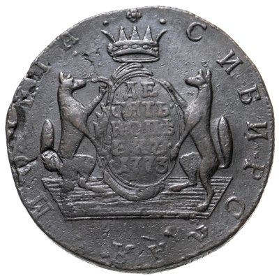купить 10 копеек 1773 КМ сибирская монета