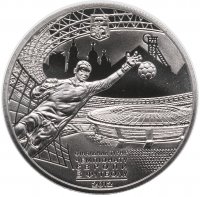 Купить Украина 5 гривен 2011 "Финальный турнир чемпионата Европы по футболу 2012, Донецк"