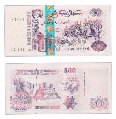 купить Алжир 500 динаров 1998 (Pick 141)
