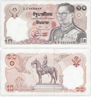 купить Таиланд 10 бат 1980 год (Pick 87)(6)