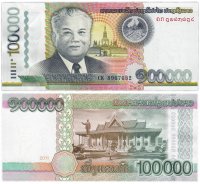 Купить Лаос 100000 кип 2011 (Pick 42a)