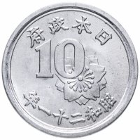 Купить Япония 10 сенов (sen) 1945-1946 период Хирохито (Сёва)