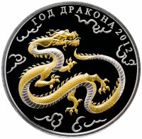 Купить Того 1000 франков 2012 Год дракона