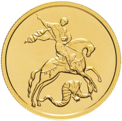 купить 50 рублей 2009 ММД UNC "Георгий Победоносец"
