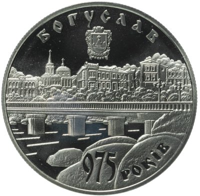 купить Украина 5 гривен 2008 "975 лет городу Богуслав"
