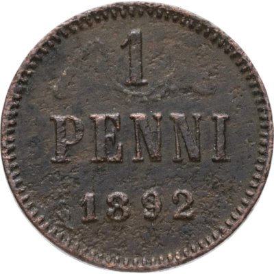 купить 1 пенни (penni) 1892, монета для Финляндии