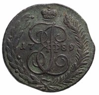 Купить 5 копеек 1789 АМ