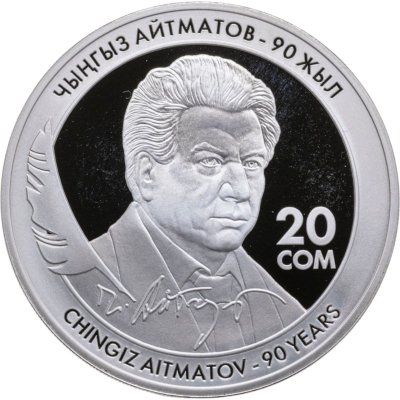 купить Киргизия 20 сомов 2018 90 лет со дня рождения Чингиза Айтматова