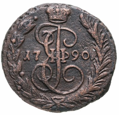 купить 1 копейка 1790 ЕМ