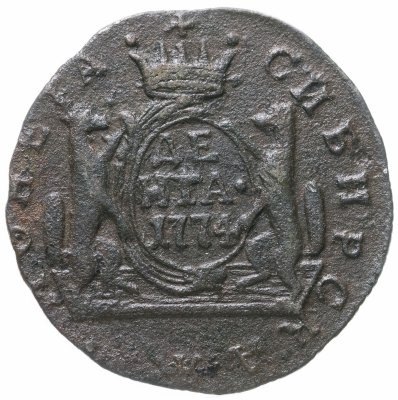 купить денга 1774 КМ сибирская монета