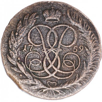 купить 5 копеек 1759 ММ, Биткин 388 (R)