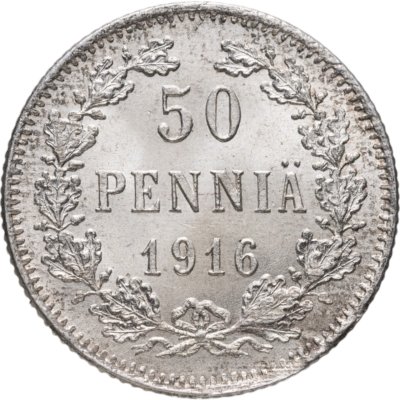 купить 50 пенни (pennia) 1916 S Российская Финляндия