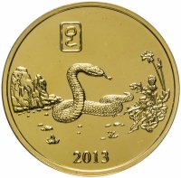 купить Северная Корея 20 вон (won) 2013 Китайский гороскоп - год змеи