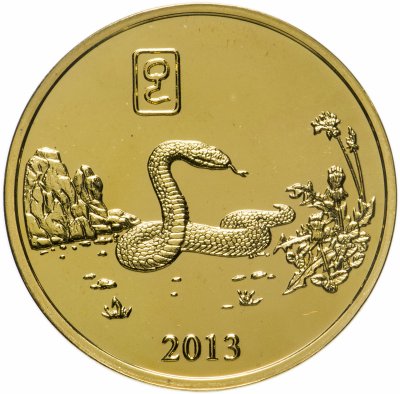 купить Северная Корея 20 вон (won) 2013 Китайский гороскоп - год змеи