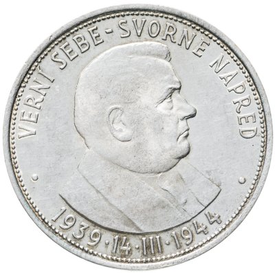 купить Словакия 50 крон (korun) 1944 "5 лет Словацкой республике"
