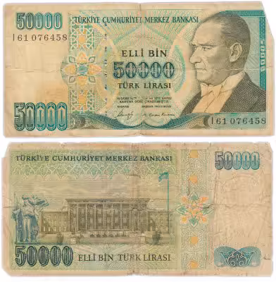 купить Турция 50000 лир 1995