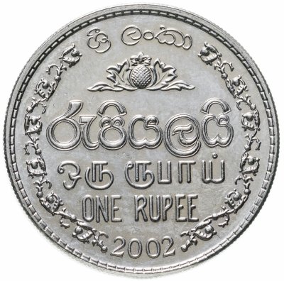 купить Шри-Ланка 1 рупия 2002