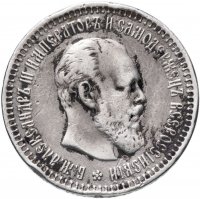 купить 50 копеек 1894 (А.Г)