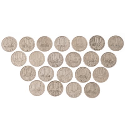 купить Набор из 22 монет 10 копеек 1961-1988