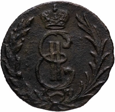 купить денга 1774 КМ сибирская монета