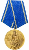 купить Болгария медаль "Климент Охридский"