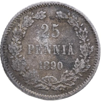 купить 25 пенни (pennia) 1890 L Российская Финляндия
