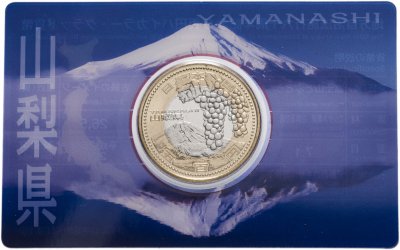 купить Япония 500 йен 2013 "47 префектур Японии - Яманаси" в коинкарте