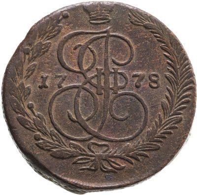 купить 5 копеек 1778 ЕМ орёл 1770-1777, старого образца