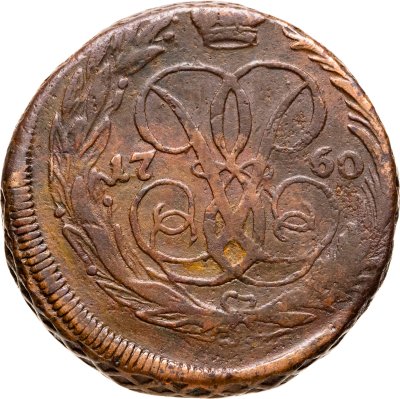 купить 1 копейка 1760