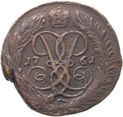 купить 2 копейки 1761 номинал под Св. Георгием