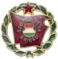 купить Знак Венгрия, "Szocialista Brigad" ,Бригада социалистического труда, 1970-1975 гг.