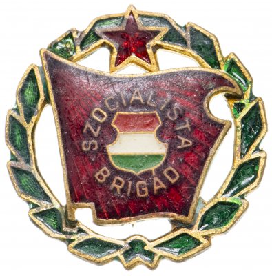 купить Знак Венгрия, "Szocialista Brigad" ,Бригада социалистического труда, 1970-1975 гг.