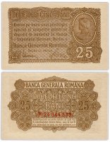купить Румыния (Немецкая оккупация) 25 бани 1917 (Pick M1)