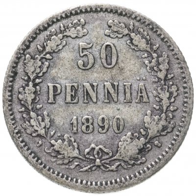 купить 50 пенни 1890 L, монета для Финляндии
