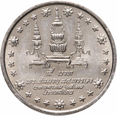 купить Таиланд 5 батов (baht) 1984 "84 года со дня рождения матери короля"