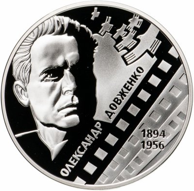 купить Украина 20 гривен 2014 Proof "По произведениям А.П. Довженко"