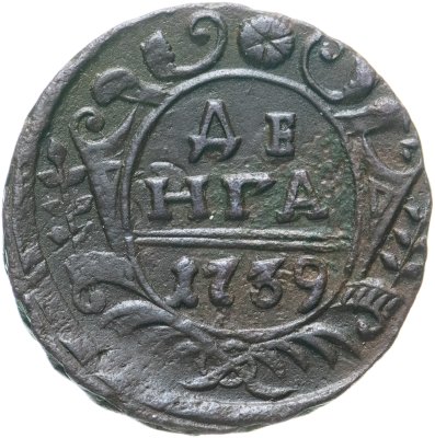 купить денга 1739