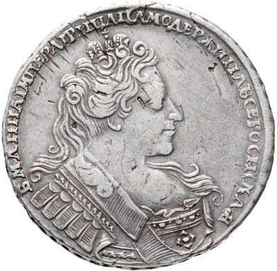 купить 1 рубль 1732 крест державы простой