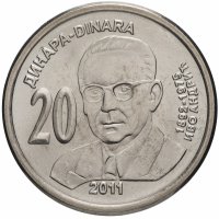 купить Сербия 20 динаров 2011 "Иво Андрич"