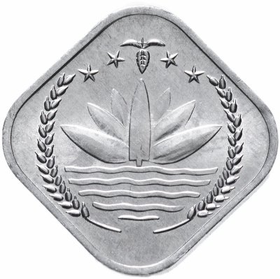 купить Бангладеш 5 пойш (poisha) 1975 ФАО