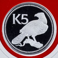 купить Папуа — Новая Гвинея 5 кина 1975 в официальном конверте с маркой