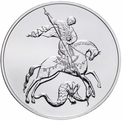 купить 3 рубля 2018 СПМД Георгий Победоносец