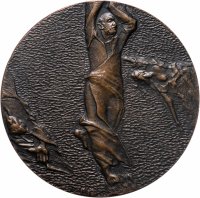 купить Медаль настольная "100 лет Комитас", медь, АССР, 1969 г.