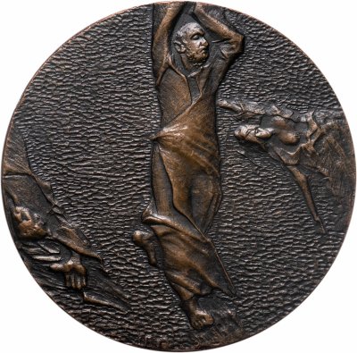 купить Медаль настольная "100 лет Комитас", медь, АССР, 1969 г.