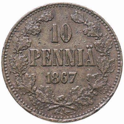 купить 10 пенни 1867, для Финляндии