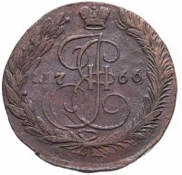 Купить 5 копеек 1766 ЕМ