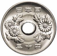 Купить Япония 50 йен (yen) 2005