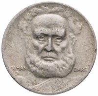 купить Бразилия 100 рейс (reis) 1936-1938 случайный год Маркиз Тамандаре́