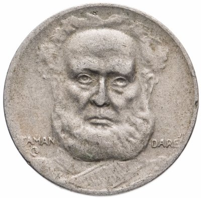 купить Бразилия 100 рейс (reis) 1936-1938 случайный год Маркиз Тамандаре́