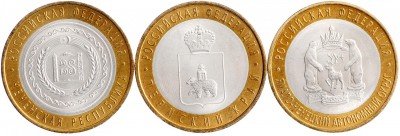 купить Комплект 10 рублей 2010 "ЧЯП" (Чеченская респ., Пермский кр., ЯМАЛ), мешковые